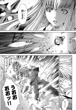 Page 167 of Gekkou no Carnevale Vol.2