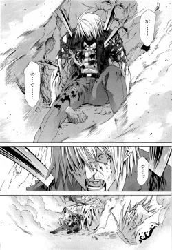 Page 172 of Gekkou no Carnevale Vol.2