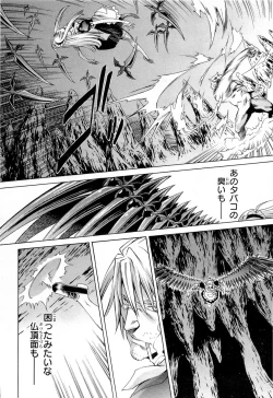 Page 182 of Gekkou no Carnevale Vol.2