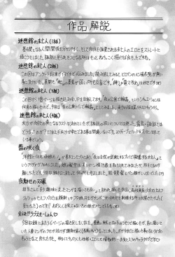 Page 209 of The Widow of Bitch-Shame House