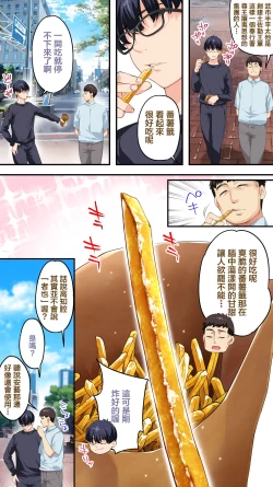 Page 15 of Panpan Travelers Kochi Shuudan Rape Ryokou