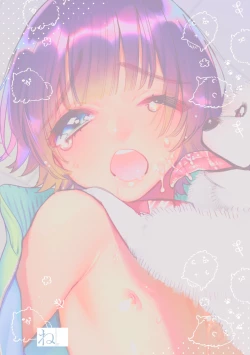 Page 20 of Gokou Hore Wanwan