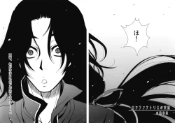 Page 6 of GARIGARI 25