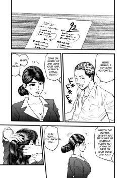 Page 3 of Kamisen II