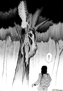 Page 478 of 日渐崩坏的世界 第001-050话