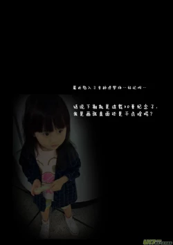 Page 481 of 日渐崩坏的世界 第001-050话