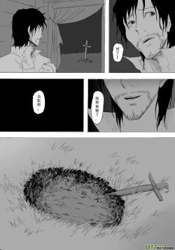 Page 489 of 日渐崩坏的世界 第001-050话