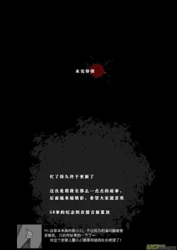 Page 493 of 日渐崩坏的世界 第001-050话