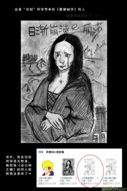 Page 141 of 日渐崩坏的世界 第051-100话