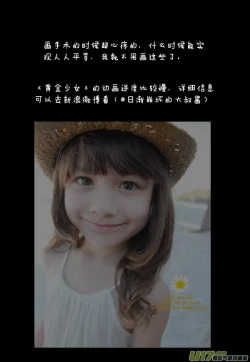 Page 156 of 日渐崩坏的世界 第051-100话