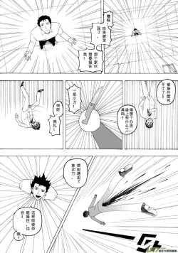 Page 159 of 日渐崩坏的世界 第051-100话