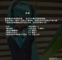 Page 170 of 日渐崩坏的世界 第051-100话