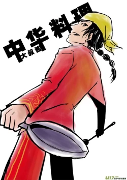 Page 182 of 日渐崩坏的世界 第051-100话