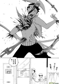 Page 191 of 日渐崩坏的世界 第051-100话