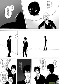 Page 19 of 日渐崩坏的世界 第051-100话