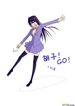 Page 228 of 日渐崩坏的世界 第051-100话