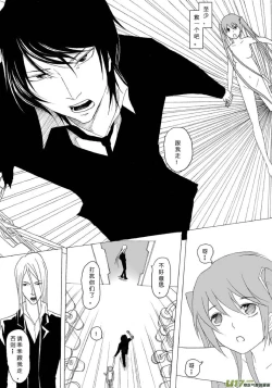 Page 23 of 日渐崩坏的世界 第051-100话