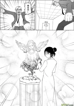 Page 246 of 日渐崩坏的世界 第051-100话