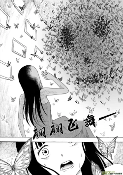 Page 318 of 日渐崩坏的世界 第051-100话