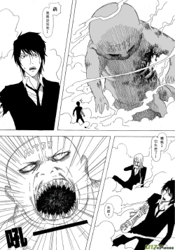 Page 31 of 日渐崩坏的世界 第051-100话