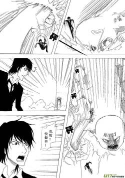 Page 32 of 日渐崩坏的世界 第051-100话