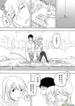 Page 346 of 日渐崩坏的世界 第051-100话