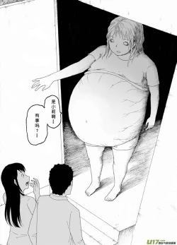 Page 414 of 日渐崩坏的世界 第051-100话