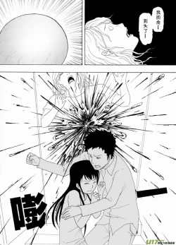 Page 416 of 日渐崩坏的世界 第051-100话