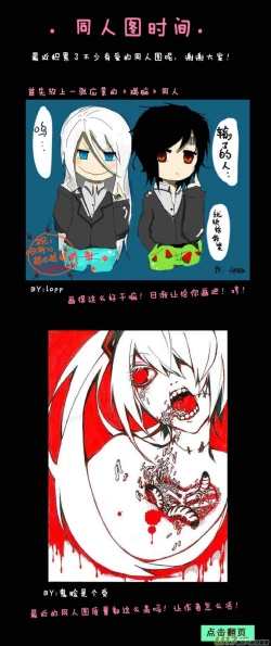 Page 434 of 日渐崩坏的世界 第051-100话