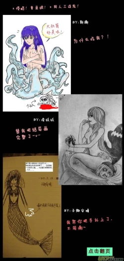 Page 435 of 日渐崩坏的世界 第051-100话