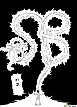 Page 449 of 日渐崩坏的世界 第051-100话