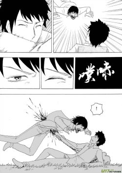 Page 462 of 日渐崩坏的世界 第051-100话