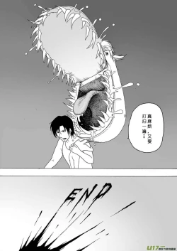 Page 478 of 日渐崩坏的世界 第051-100话