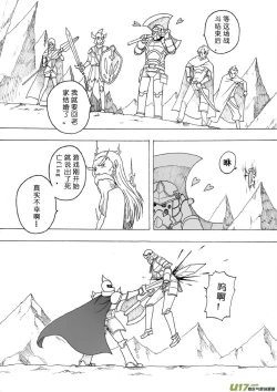 Page 484 of 日渐崩坏的世界 第051-100话