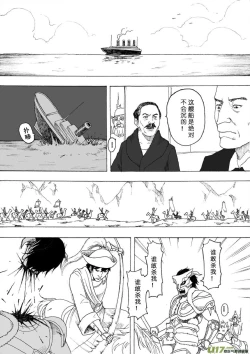Page 485 of 日渐崩坏的世界 第051-100话