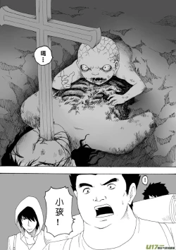 Page 500 of 日渐崩坏的世界 第051-100话