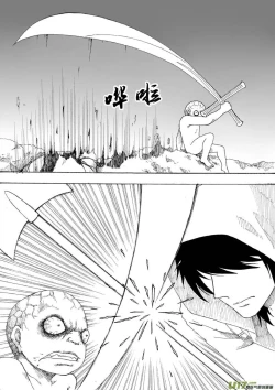 Page 502 of 日渐崩坏的世界 第051-100话