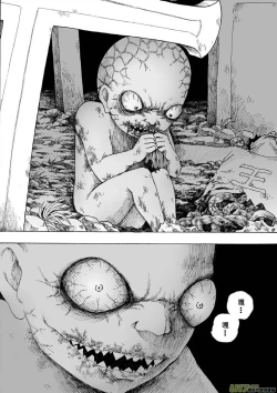 Page 508 of 日渐崩坏的世界 第051-100话