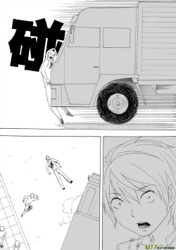 Page 537 of 日渐崩坏的世界 第051-100话