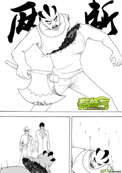 Page 553 of 日渐崩坏的世界 第051-100话