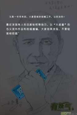 Page 571 of 日渐崩坏的世界 第051-100话