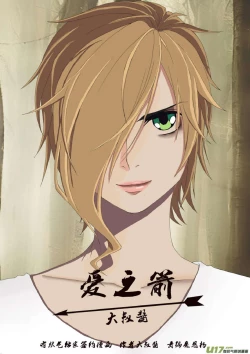 Page 572 of 日渐崩坏的世界 第051-100话