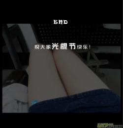 Page 586 of 日渐崩坏的世界 第051-100话