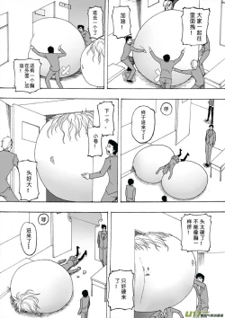 Page 596 of 日渐崩坏的世界 第051-100话