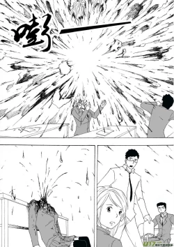 Page 598 of 日渐崩坏的世界 第051-100话