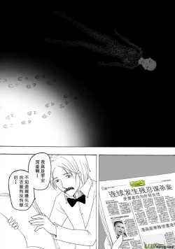 Page 627 of 日渐崩坏的世界 第051-100话