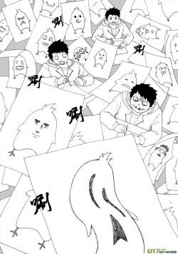 Page 644 of 日渐崩坏的世界 第051-100话