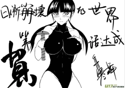 Page 655 of 日渐崩坏的世界 第051-100话