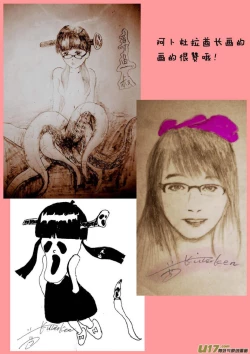 Page 660 of 日渐崩坏的世界 第051-100话