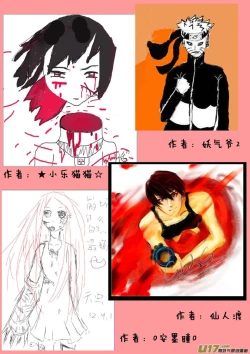 Page 664 of 日渐崩坏的世界 第051-100话